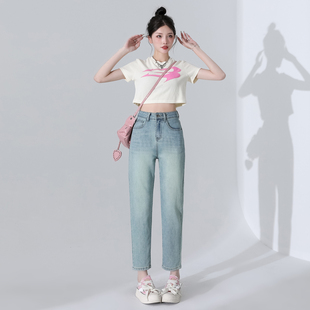 高腰胖mm显瘦九分萝卜浅色老爹裤 哈伦牛仔裤 爆款 2024年新款 女春款
