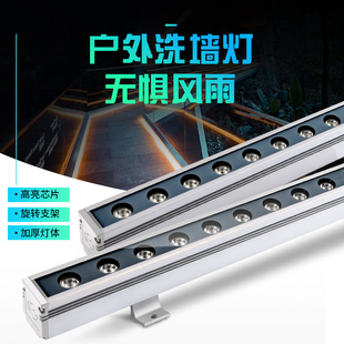 led洗墙灯24v户外防水楼体z硬灯条亮化桥梁美化护栏管条形射灯