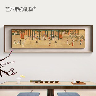 仇英 汉宫春晓图 新中式客厅装饰画工J笔人物画书房卧室挂画名画