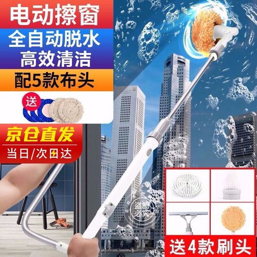 阿斯卡利家用多功能全自动无线擦玻璃神器电动双面擦窗器高层伸缩