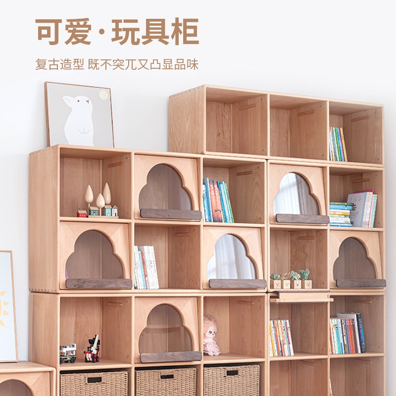 觅木实木儿童书柜储物柜落地整理收纳柜子自由组合玩具柜卧室书架
