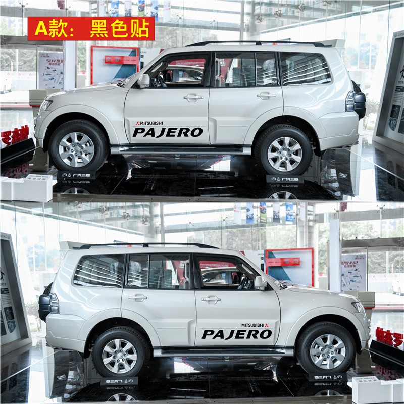 适用帕杰罗v97车身拉花贴纸 V93 V73装饰车贴 劲畅 速跑 字母贴画