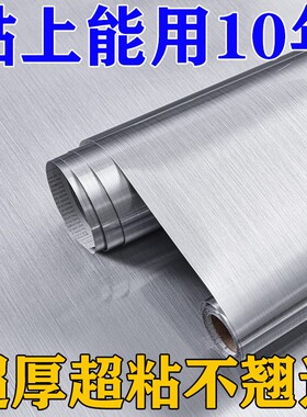 厨房防油贴纸耐高温铝箔纸锡纸防水防潮加厚自粘整体橱柜台面壁纸