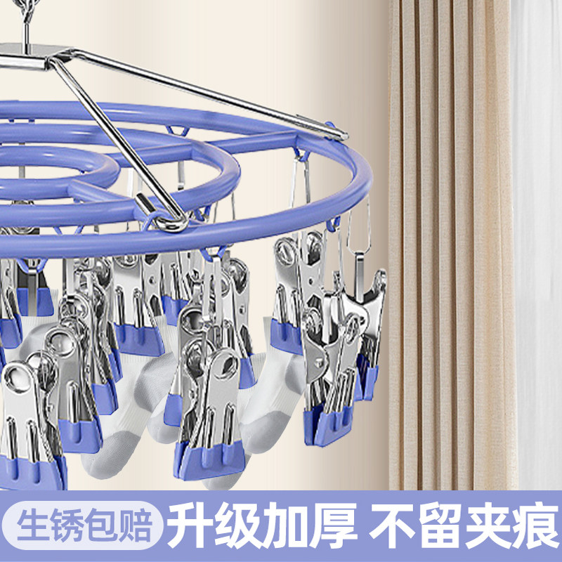 袜子晾衣架阳台多夹子晒袜子神器多功能不锈钢晾内裤内衣专用架子