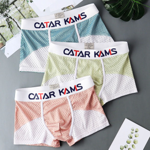 四角底裤 男平角夏季 男生U裤 衩内裤 潮流网孔透气冰丝男士 男裤 内裤