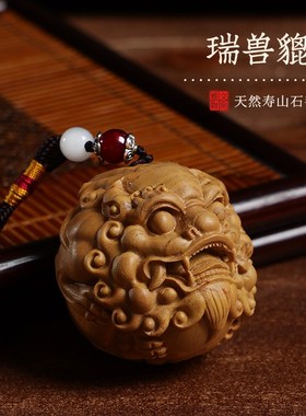 寿山石招财c貔貅手把件创意家居装饰品送男士朋友长辈随身把玩礼