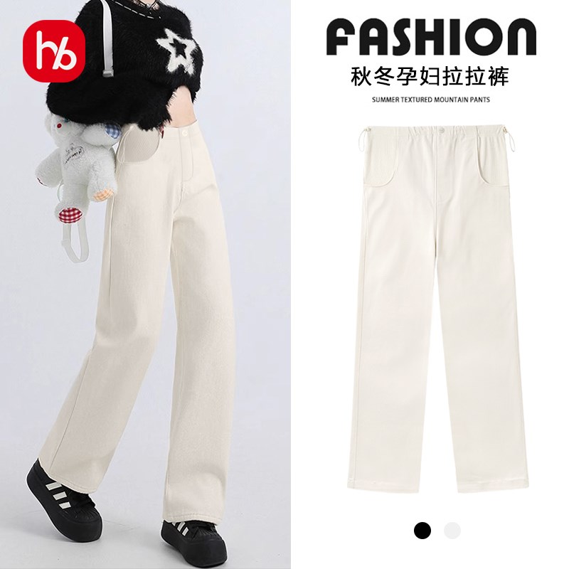孕妇裤子2025新款春季外穿九分长裤无托腹春秋直筒牛仔烟管裤