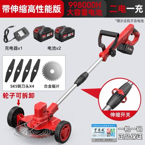 厂促新型打草机电动割草机充电式农E用锂电除草机小型家用多功能