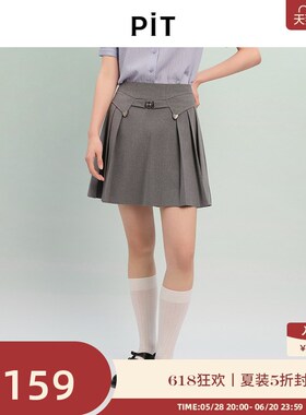 PIT复古灰色高腰半身裙女2025春季新款学院风百搭半裙百褶裙