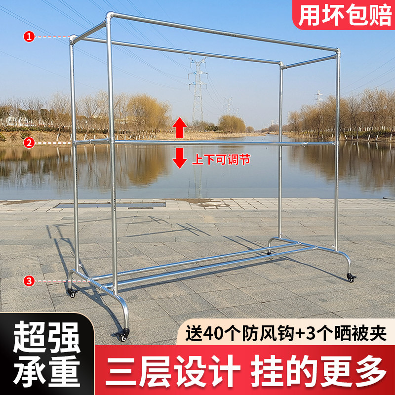 镀锌钢管晾衣架落地户外室外双杆式水管晒被子家用阳台挂衣凉衣架