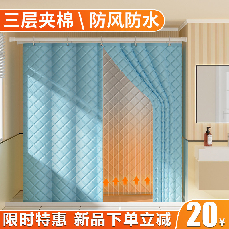 加厚家用浴帐冬天洗澡不冷神器浴罩免打孔防水布高档干湿分离浴帘