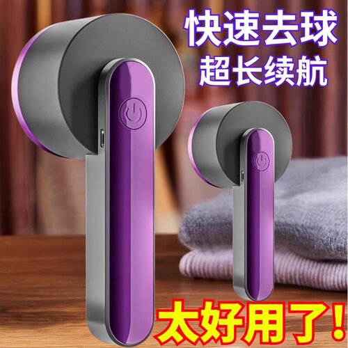衣服去毛球修剪器起球除毛梯毛机刮除电动踢剃梯毛衣球器充电家用