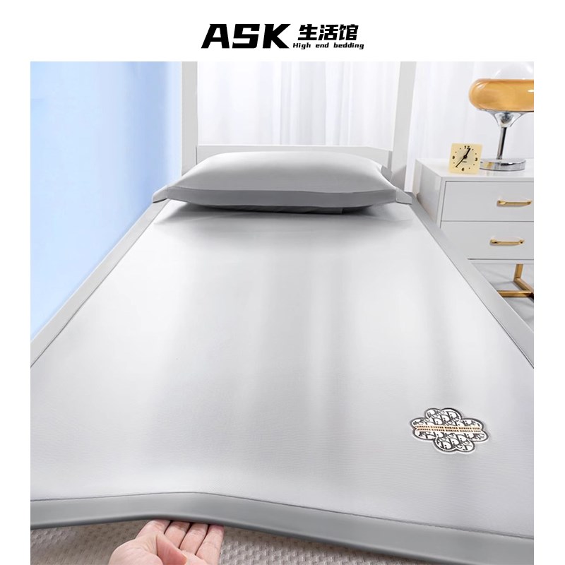 高端冰丝凉席夏天2024新款学生宿舍单人床住校R专用A类母婴级席子