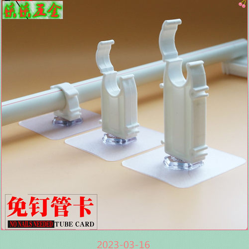 离墙免打孔一寸水管pvc管圆管4四分管自来L水管固定卡扣管卡固定