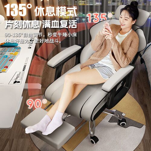 电脑椅家用人体工学椅子舒服久坐电竞椅靠背办公座椅Y宿舍学习转