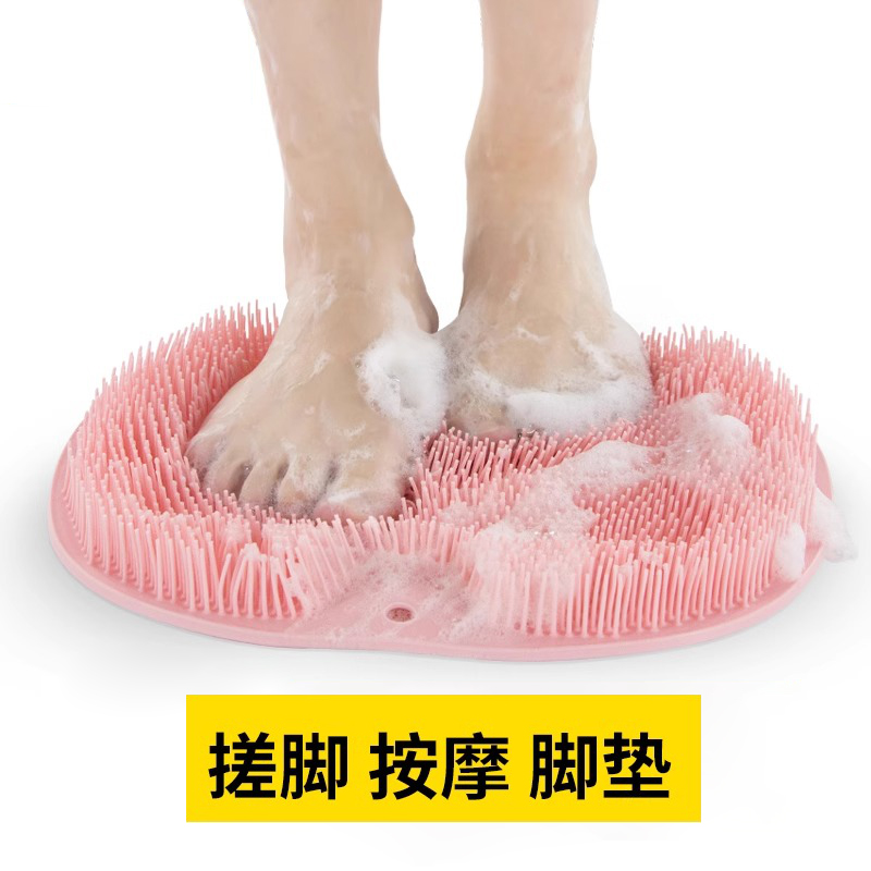 防滑搓澡垫懒人搓脚搓背神器浴室脚垫按摩洗澡去死皮刷脚洗脚硅胶