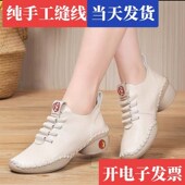新款 真皮软底软面广场Z舞休闲包 跳舞鞋 女鞋 洞洞纯手工缝线妈妈鞋
