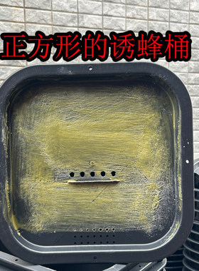 5个装方形诱蜂桶16升加厚磨砂处理方形塑料桶10个装有盖的引蜂桶
