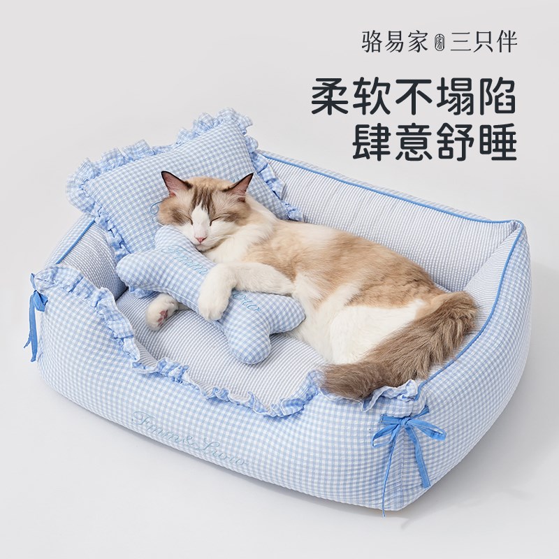 猫窝四季通用猫咪睡窝半封闭安全感沙发睡觉用猫垫子加厚保暖猫床