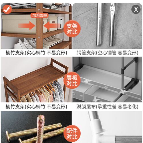 床上简易衣柜置物家用实木衣架租房宿舍儿童组装衣橱收纳卧室储物