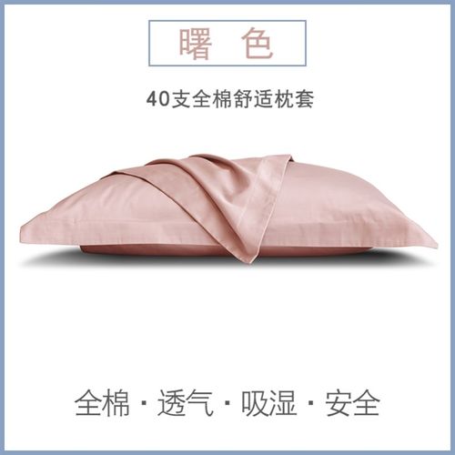 特大号枕头套50x8m0纯棉一对酒店专用60x90cm大尺寸枕套55x85加大