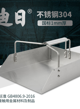 迪日簸箕不锈钢单个l撮箕铲子撮子1mm加厚畚斗清洁工具家用垃圾铲