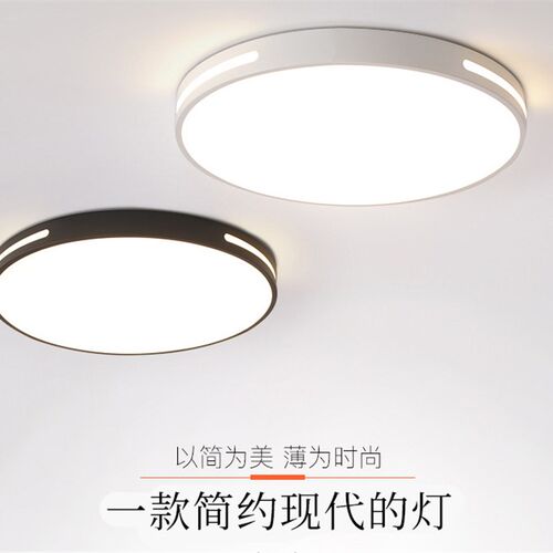 全光谱简约LED吸顶灯超薄圆u形卧室灯客厅大灯书房阳台灯110V-220