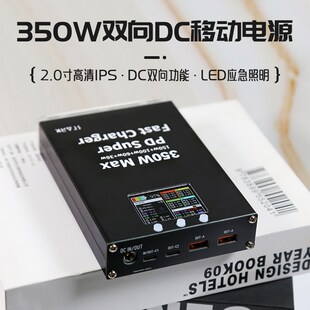 大容量户外移动电源40000毫安直流可调输出全协议笔记Y本快充应急