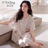 中年妈妈大码 睡衣女夏季 家居 薄款 夏天2024年新款 纯棉短k袖 七分裤
