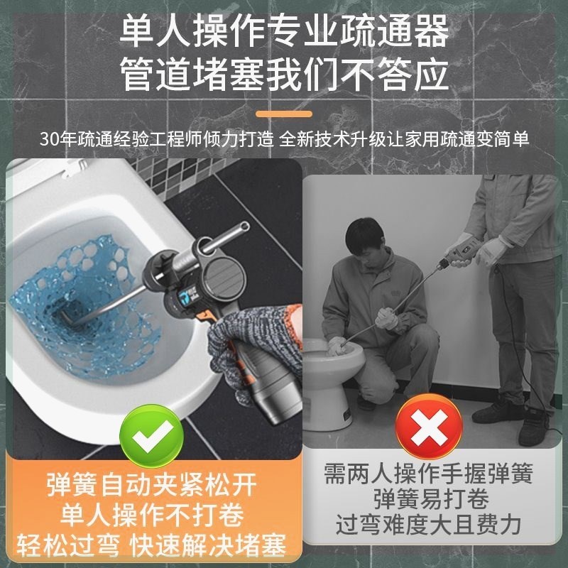 通下水道疏通f器电动非万能神器管道厨房地漏厕所堵塞马桶专用工