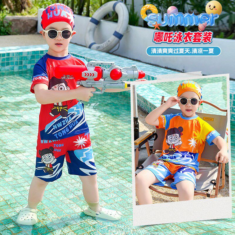 哪吒衣服儿童泳衣男童泳裤男孩夏季分体防晒游泳宝宝速干专业套装