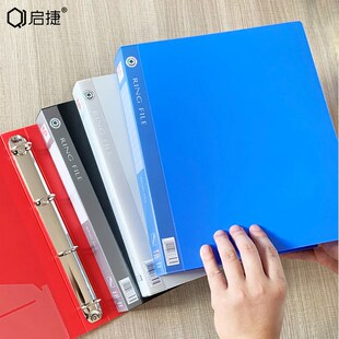 a4四孔活页夹4孔打孔O型文件夹d型夹插页活页资料册外壳大容量