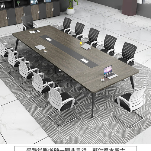 办公家具会议桌长桌办公u桌简约现代会议室桌椅组合培训桌大