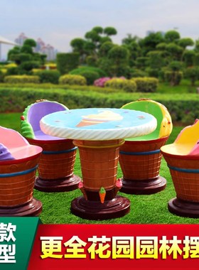 玻璃钢卡通休闲座椅雕塑 餐厅庭院美陈装饰商场 幼儿园林桌椅摆件