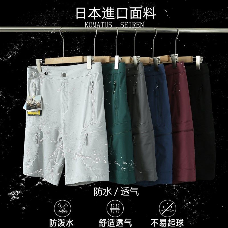 北欧高端户外!臀部激光打孔!夏季男士机能运动休闲短裤五分裤潮,男装,短裤,淘宝优惠券,粉丝福利购,淘宝优惠卷