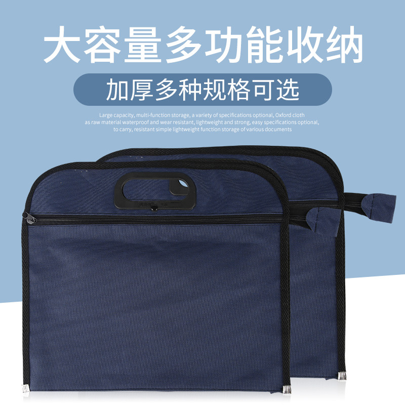 牛津帆布文件袋印字会议袋公文包定制手提大容量袋资料袋定做logo,文具电教/文化用品/商务用品,文件袋/资料袋/试卷收纳袋,淘宝优惠券,粉丝福利购,淘宝优惠卷