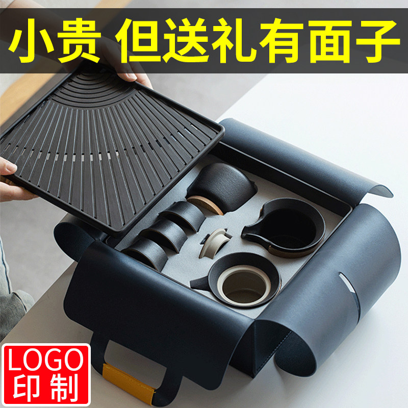 商务礼品套装定制logo公司年会送客户员工实用高档过年新年圣诞节