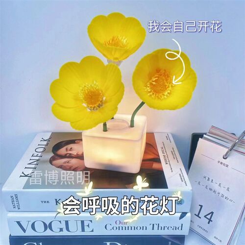 自动开花充电小夜灯送女生浪漫礼物新款卧室床头花朵装饰氛围台灯