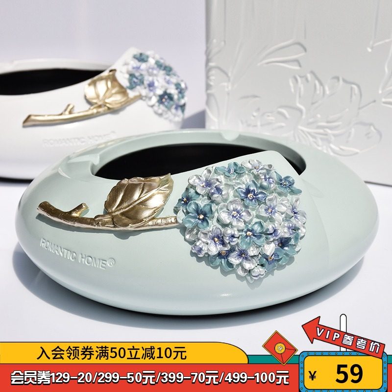 北欧田园树脂烟灰缸家用客厅个性潮流时尚创意茶几桌面装饰品摆件