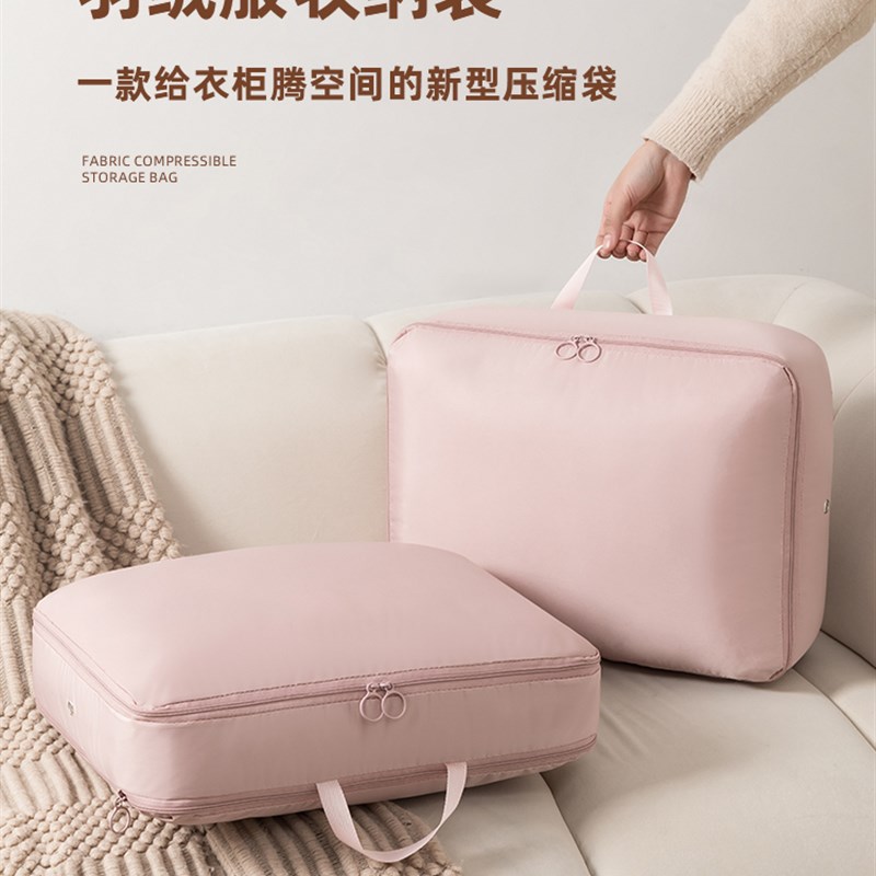 羽绒服压缩袋旅行分装收纳袋便携行李箱衣服整理专用袋子收纳神器