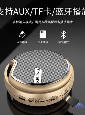 户外骑行无便携线蓝牙音箱迷你小音响大音量超重低音炮收钱科凌A6