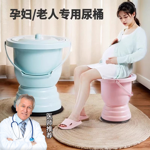 痰盂家用卧室带盖k孕妇尿桶夜壶坐便器老人大小便失禁用品神器尿