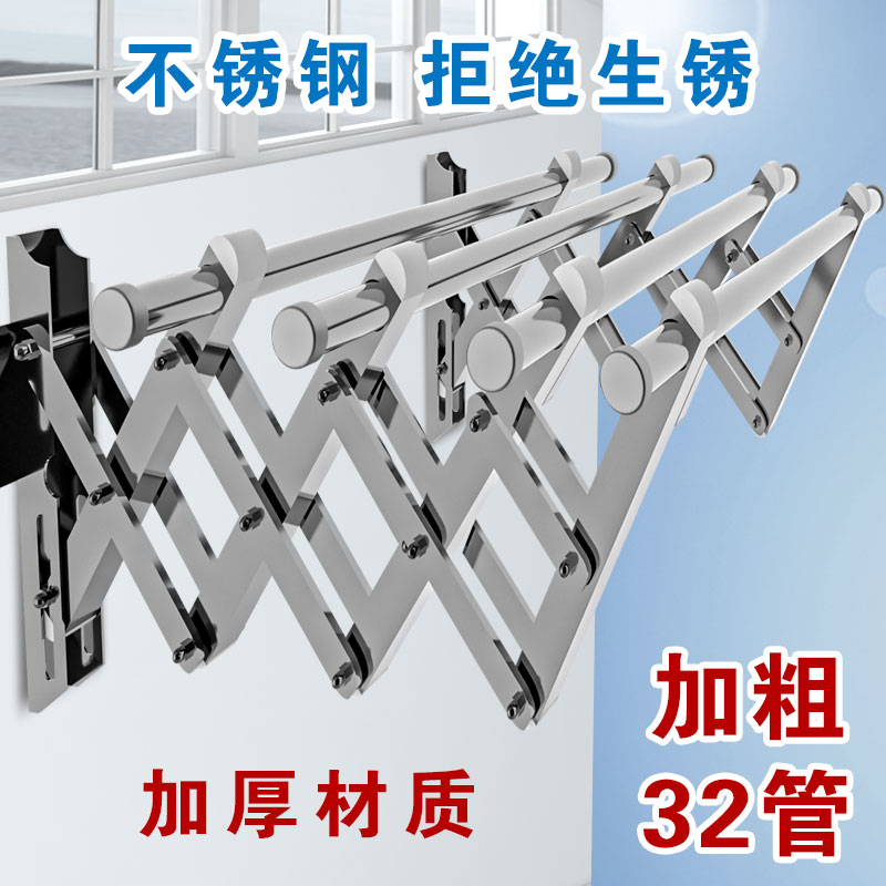 晾衣架阳台外家用折叠户外飘晾衣杆伸缩不锈钢凉衣捍隐形挂晒室窗
