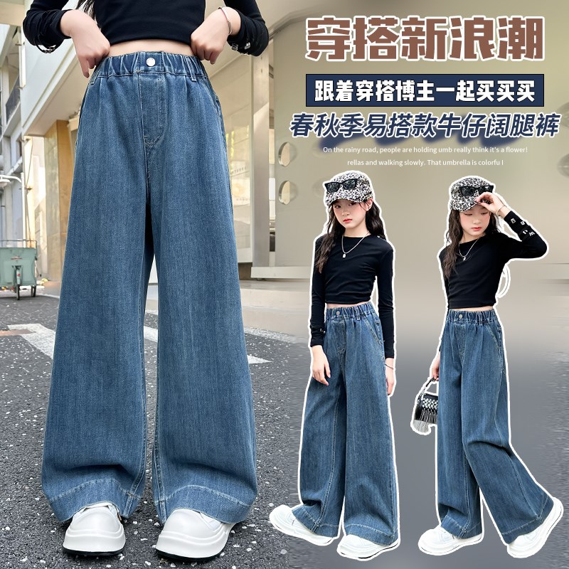 女童轻薄裤子2025夏装新款儿童洋气牛仔裤女孩大童夏季薄款防蚊裤