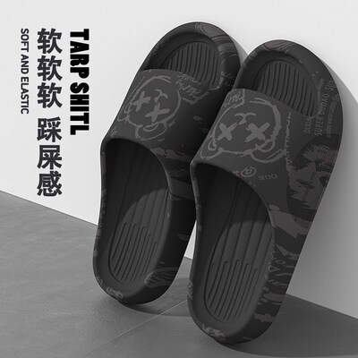 拖鞋男夏季动漫卡通踩屎感拖鞋男款超软厚底潮男高颜值炫酷轻便潮