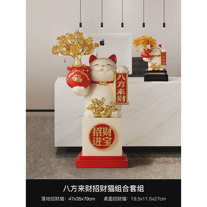 招财猫大型落地摆件工艺品礼物公司前台开M业客厅迎宾乔迁新居新