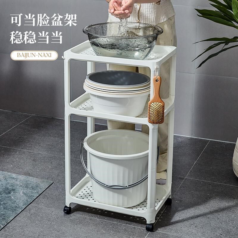 浴室置物架卫生间脸盆架落地阳台洗手间厕所厚塑料水桶收纳架带轮
