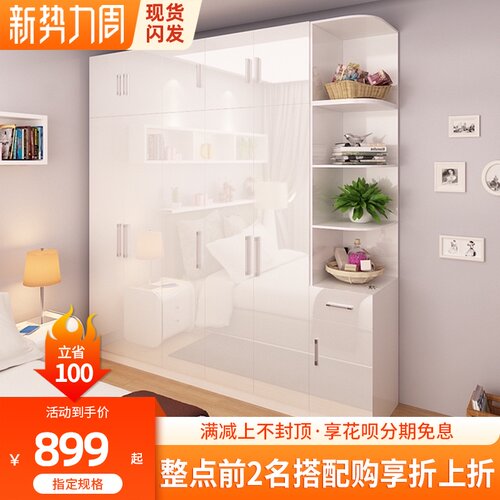 现代简约钢琴烤漆衣柜三四五门收纳储物柜子34R5门组合装大衣橱柜
