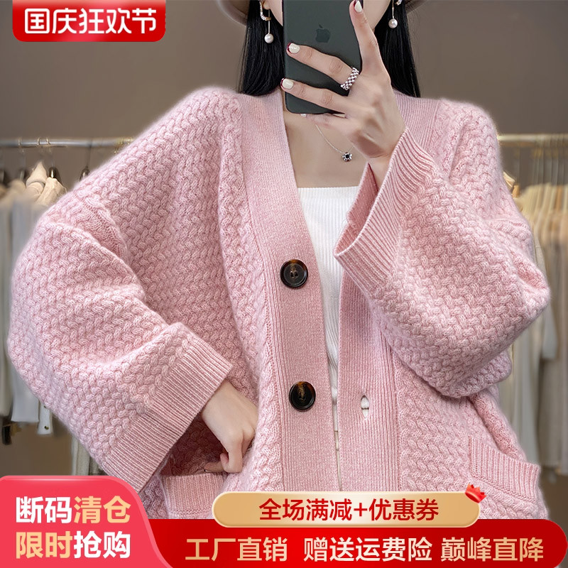 重磅加厚中长款100%纯羊绒开衫女V领宽松带兜毛衣针织羊毛衫外套