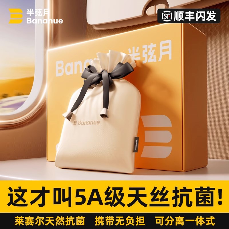 2025年新款酒店隔脏睡袋便携一体式出差旅行游床单被套罩隔脏